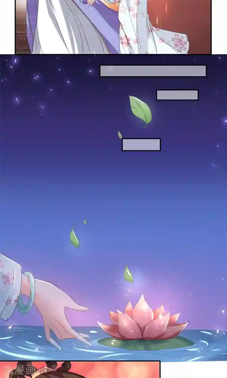 养个皇子来防老第45话