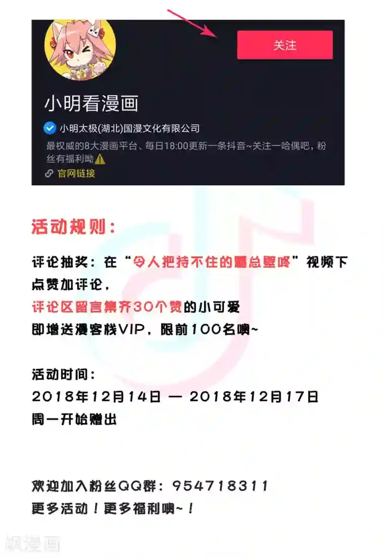 养个皇子来防老第45话