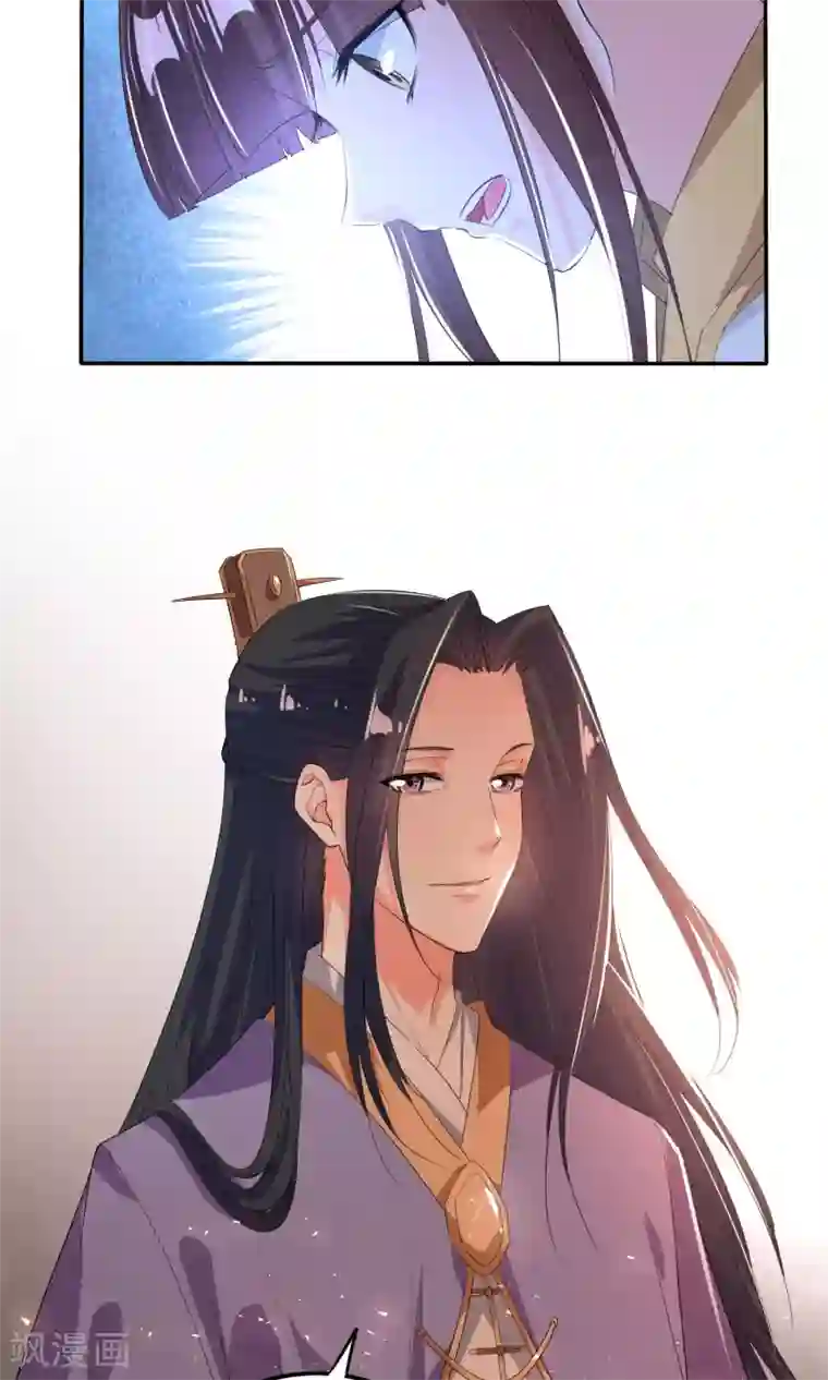 养个皇子来防老第45话