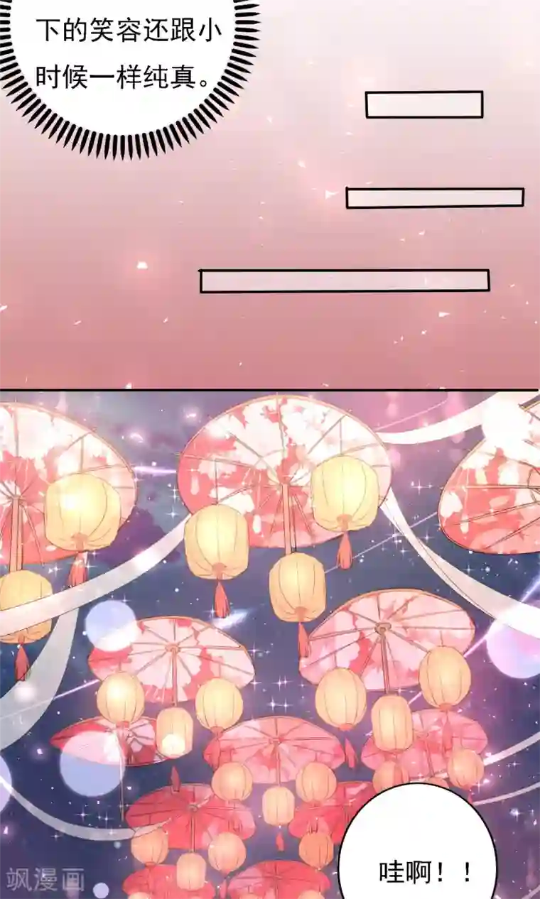 养个皇子来防老第45话