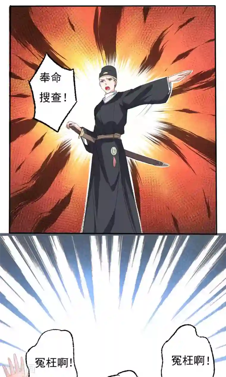 养个皇子来防老第46话