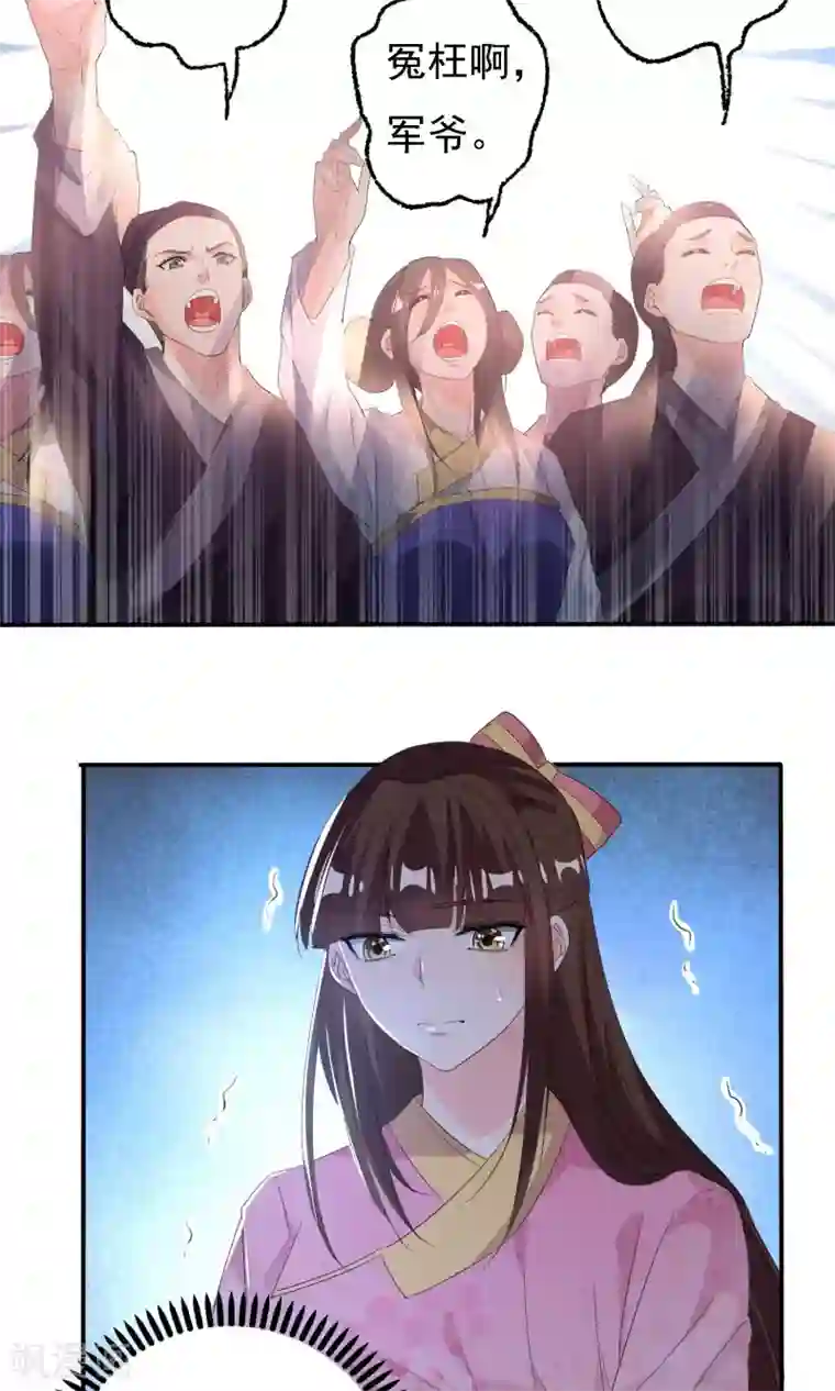 养个皇子来防老第46话