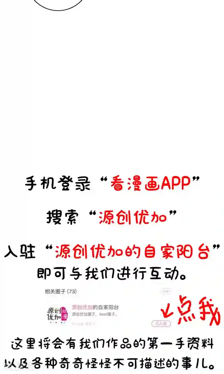 养个皇子来防老第46话