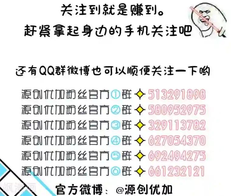 养个皇子来防老第46话