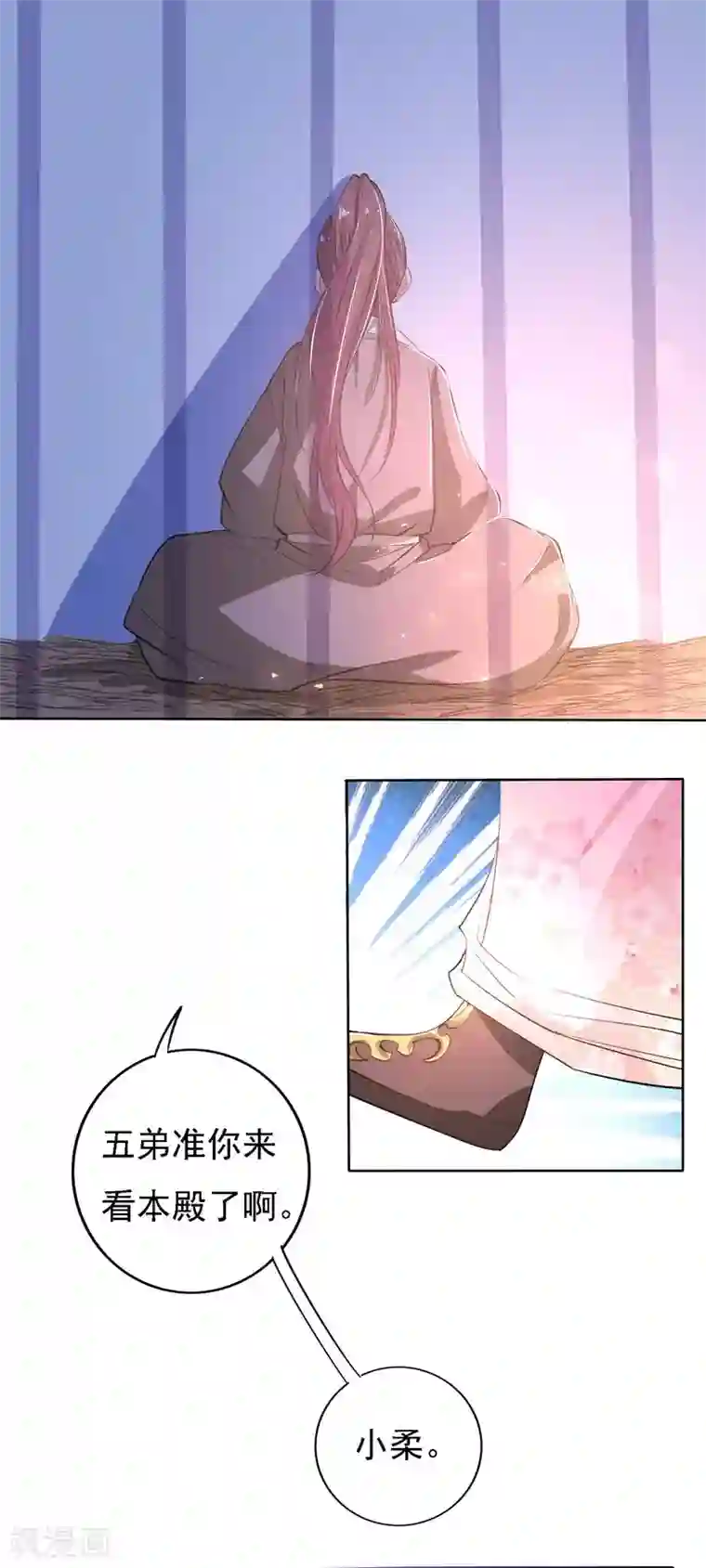 养个皇子来防老第47话