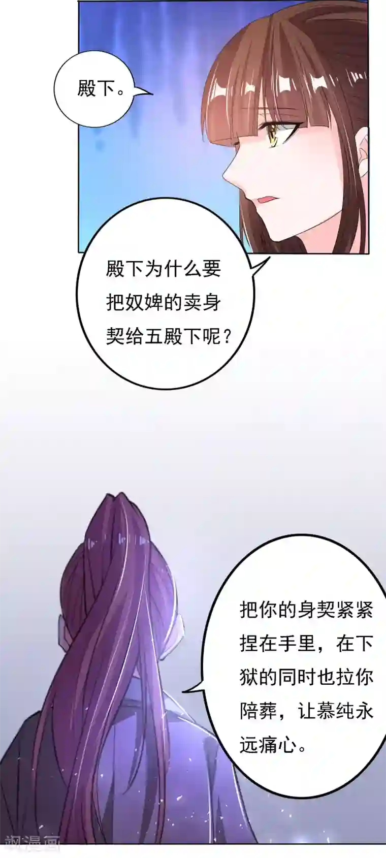 养个皇子来防老第47话