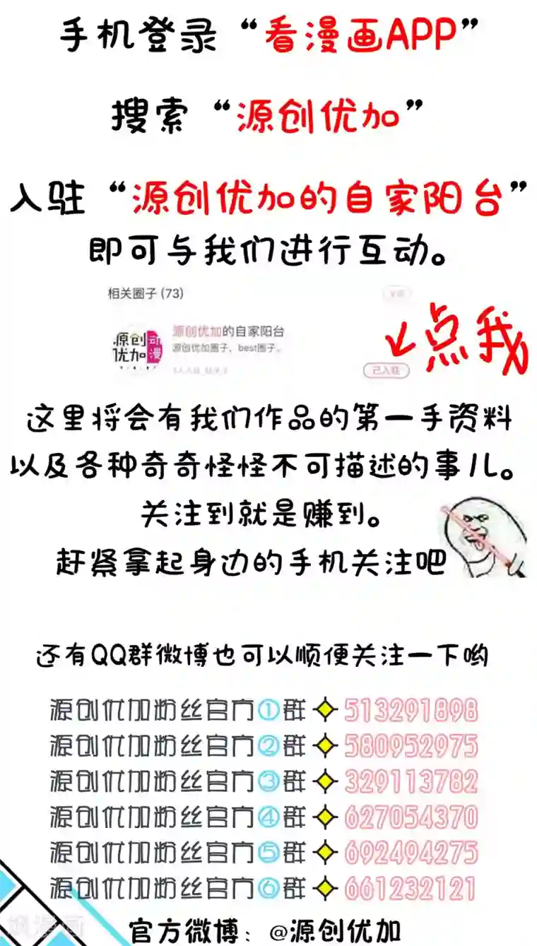 养个皇子来防老第47话