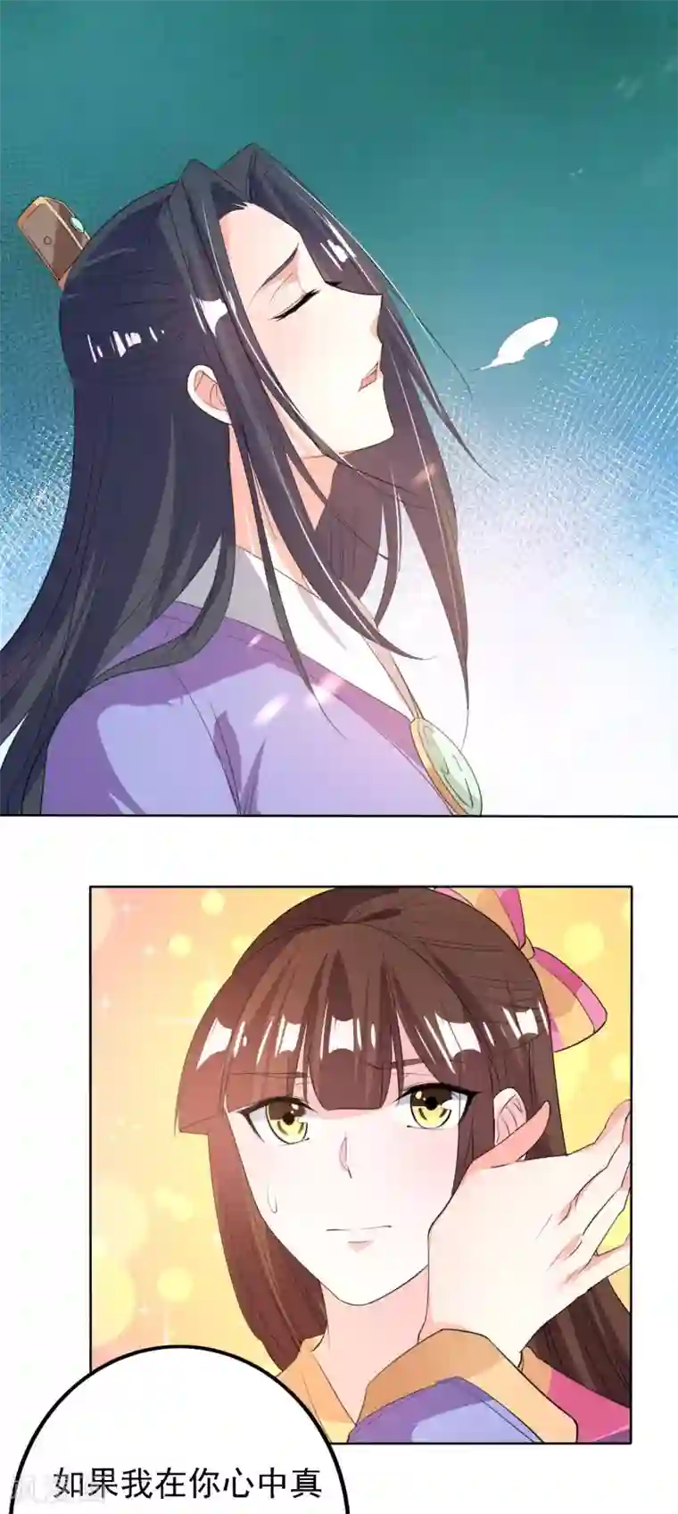 养个皇子来防老第47话