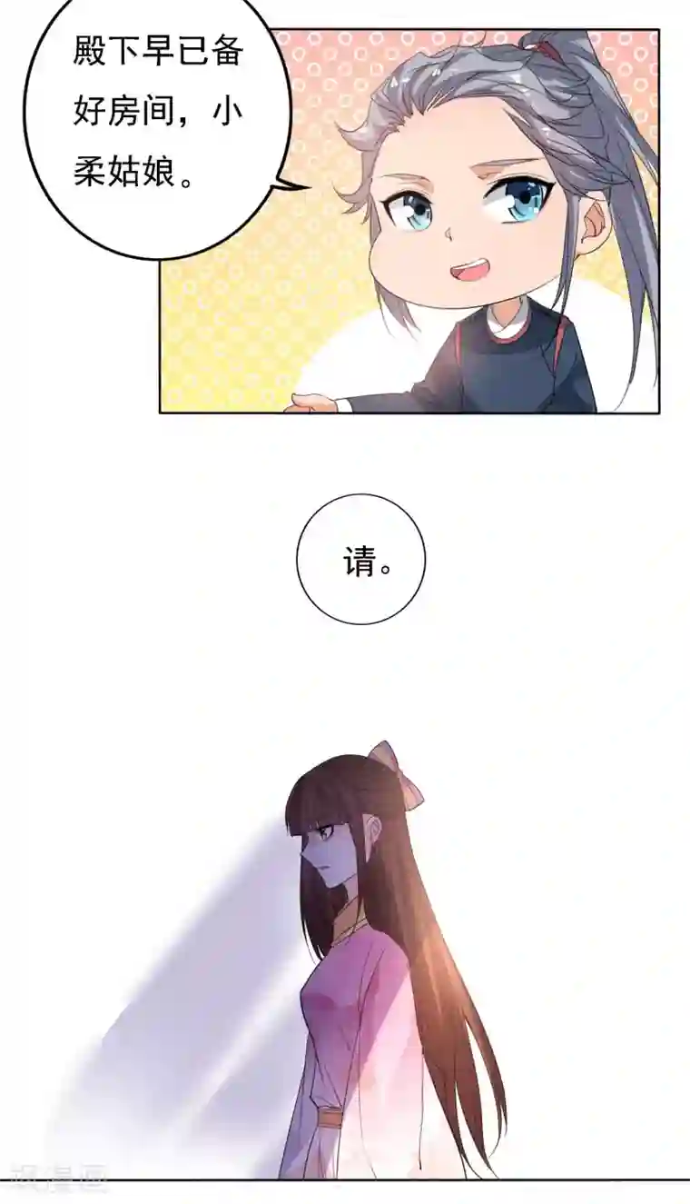 养个皇子来防老第47话