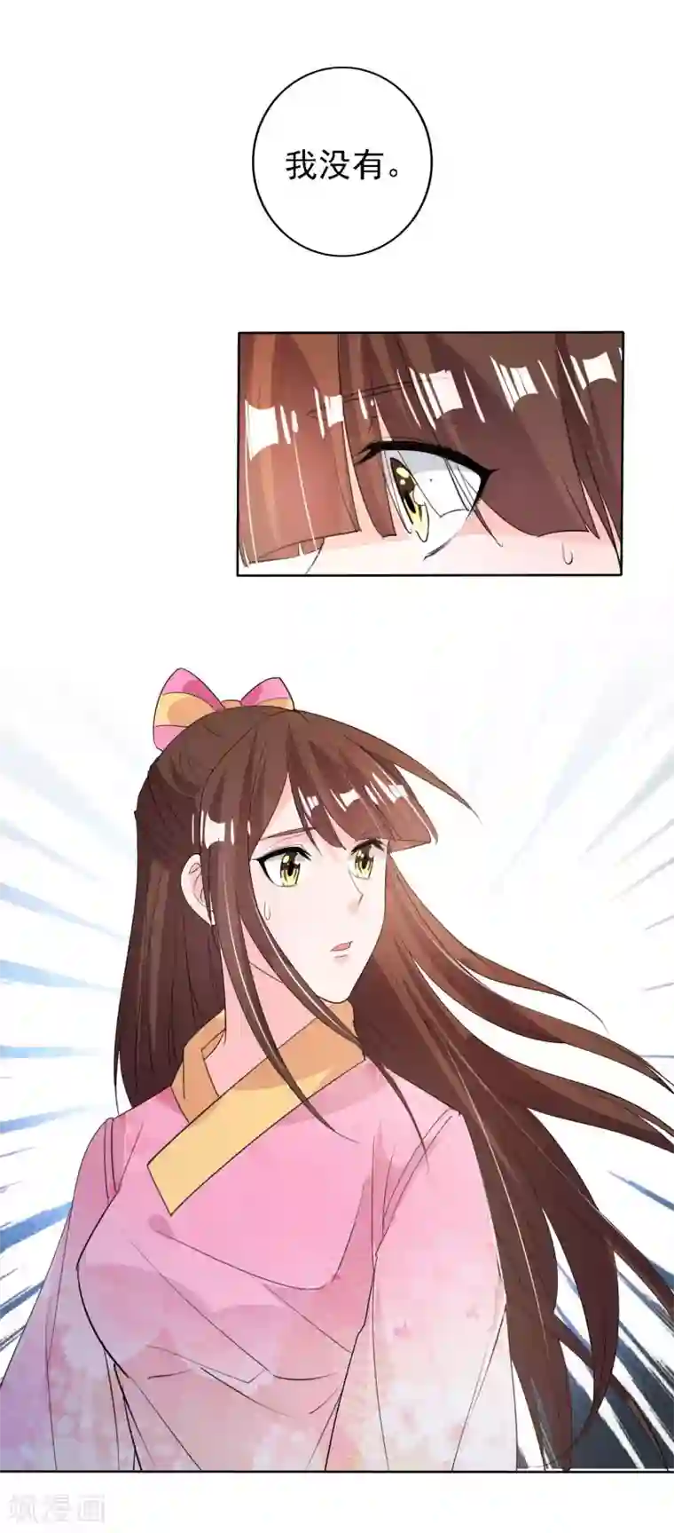 养个皇子来防老第47话