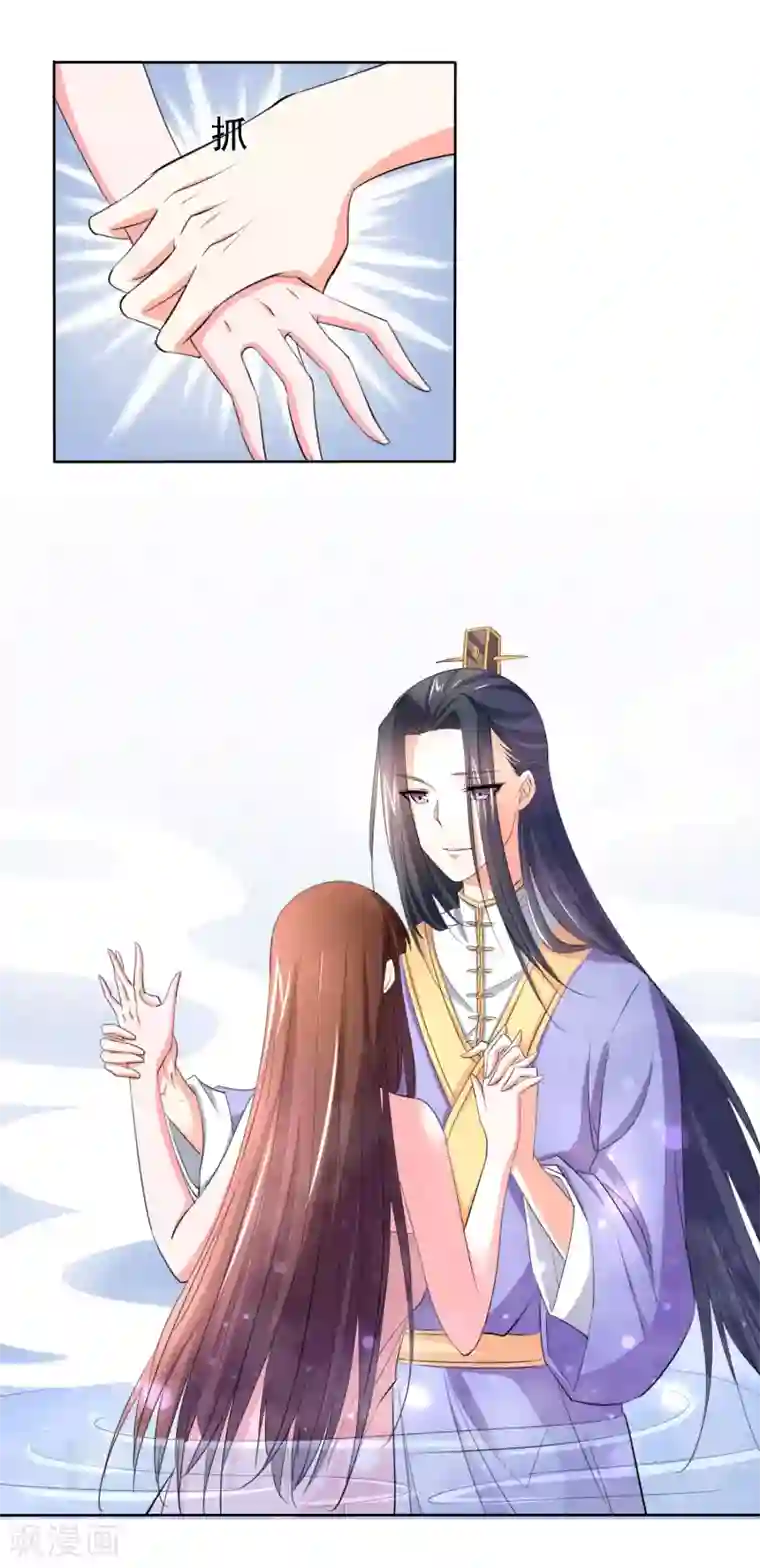 养个皇子来防老第49话