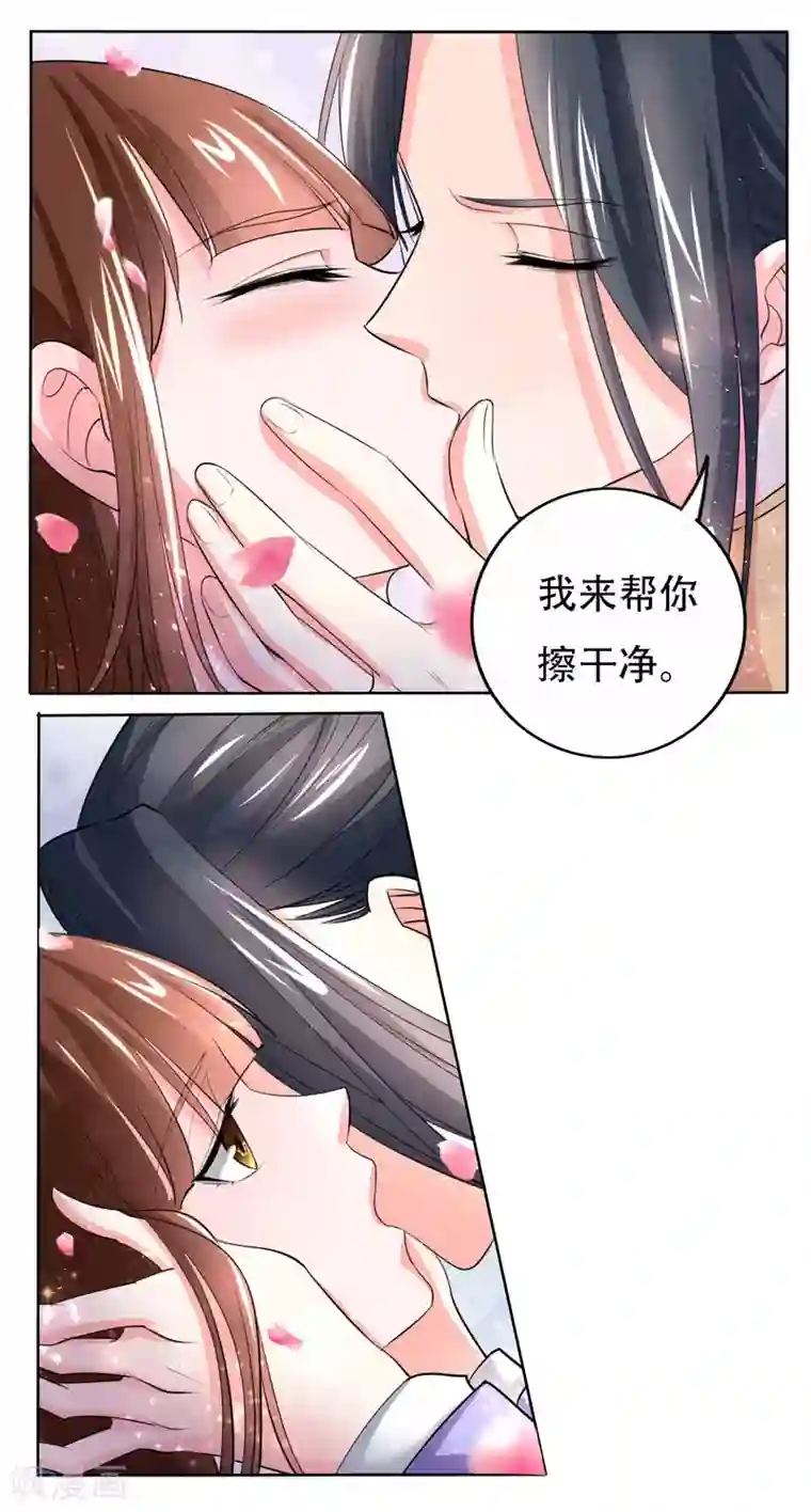 养个皇子来防老第49话