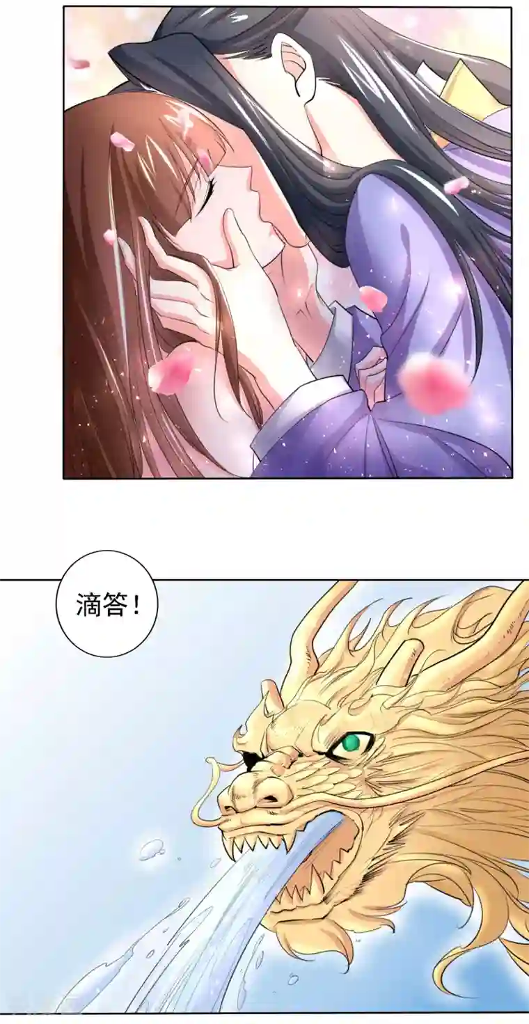 养个皇子来防老第49话