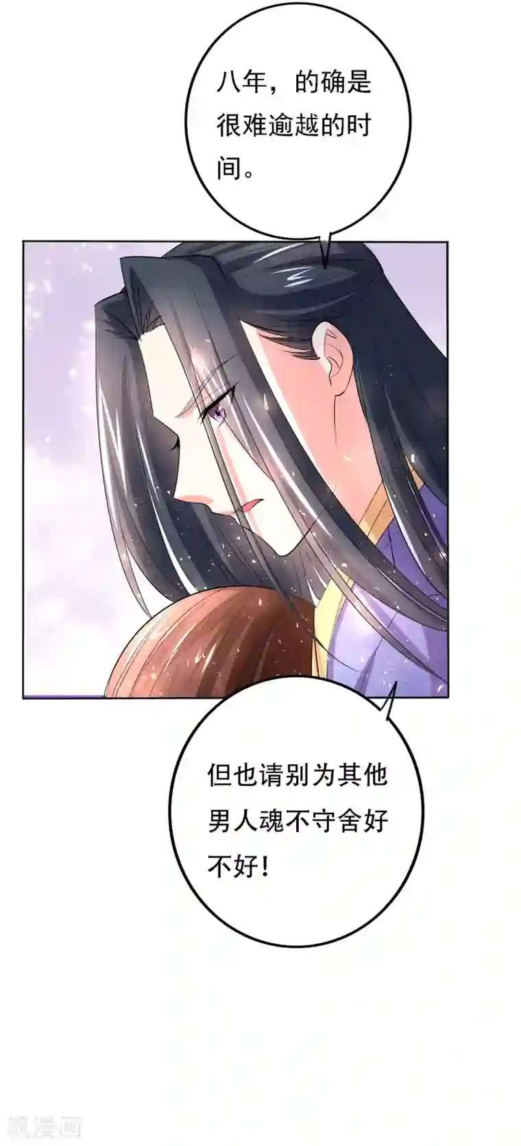 养个皇子来防老第49话
