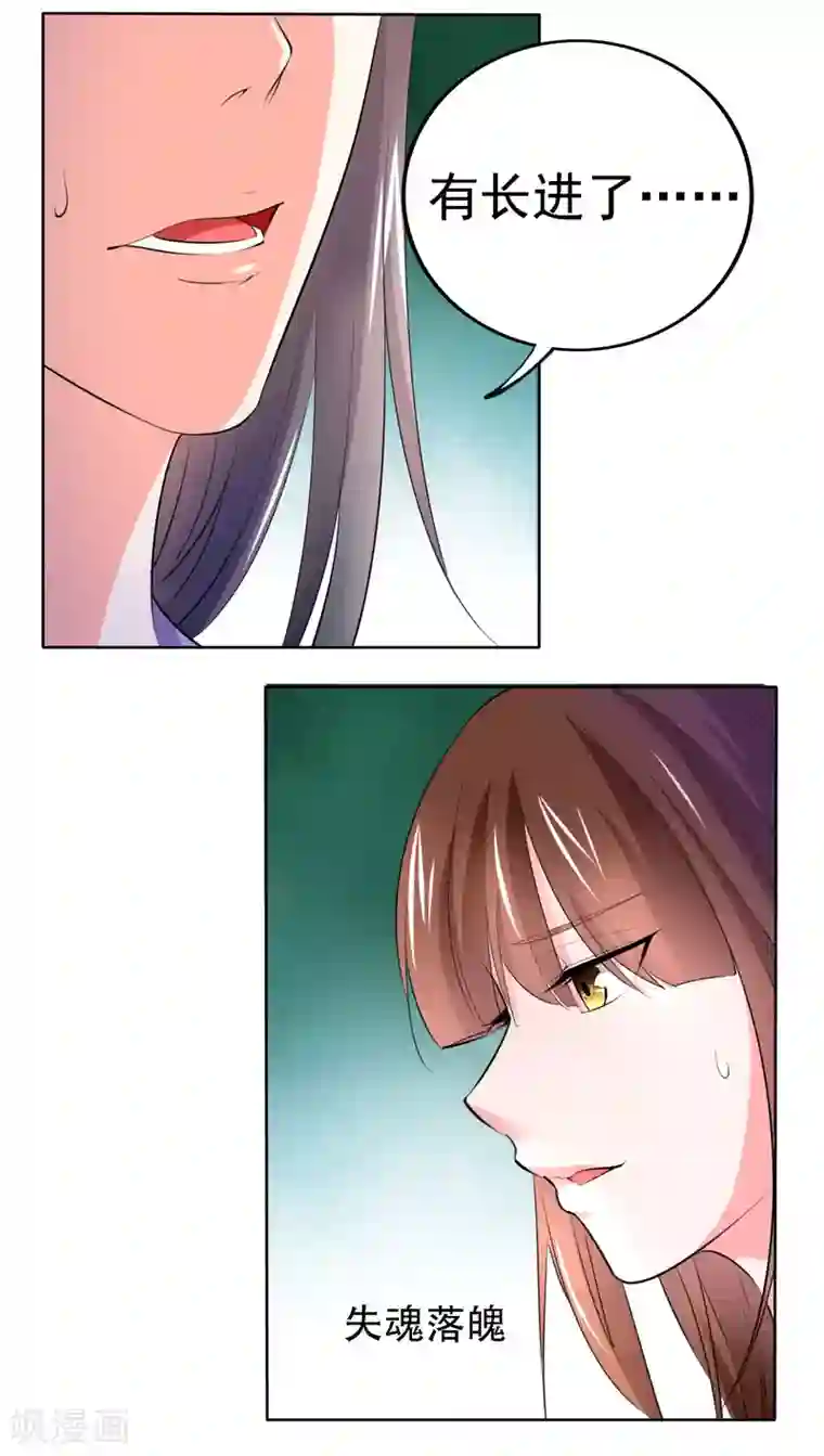 养个皇子来防老第49话