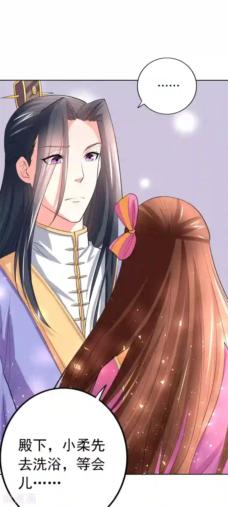 养个皇子来防老第49话