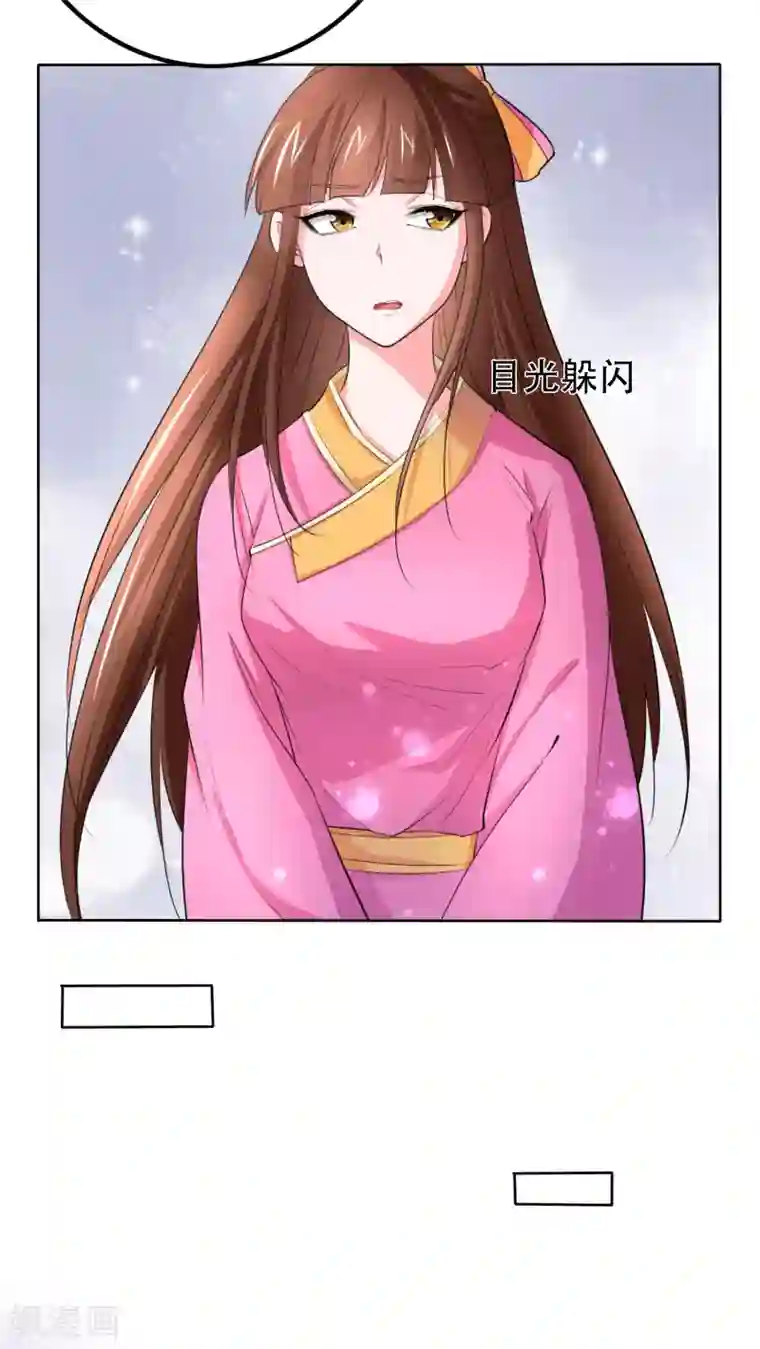 养个皇子来防老第49话