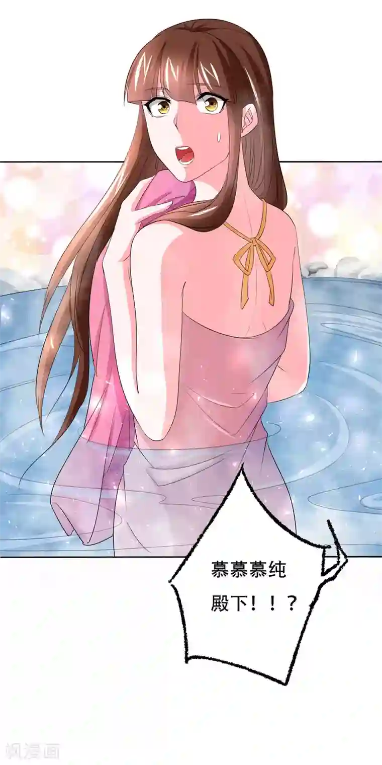 养个皇子来防老第49话