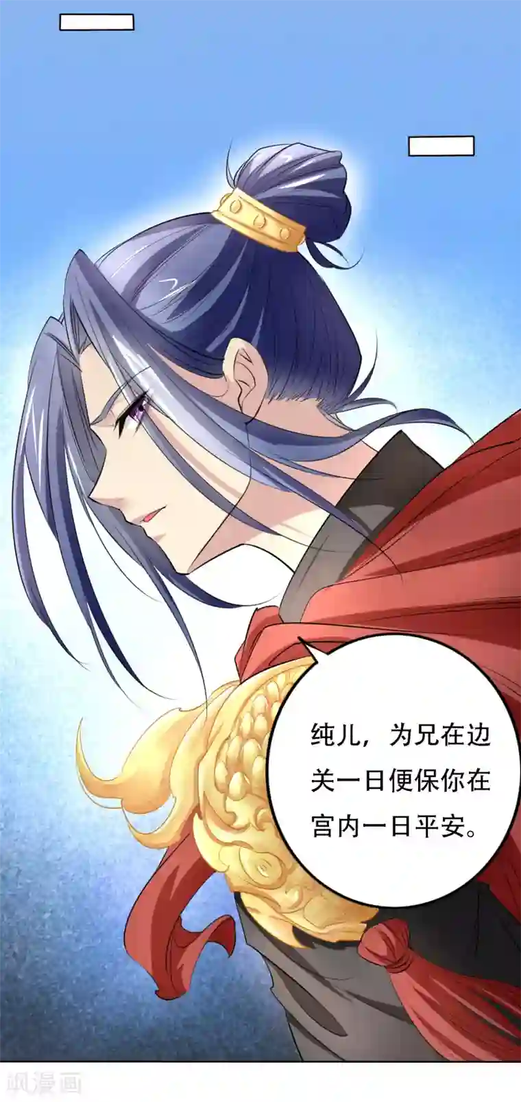 开局接盘了七仙女第50话