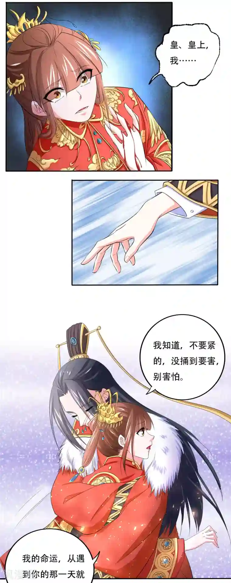 养个皇子来防老最终话