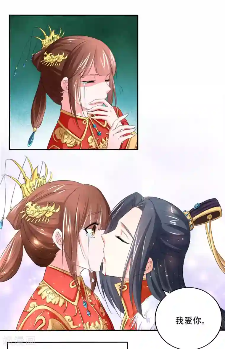 养个皇子来防老最终话