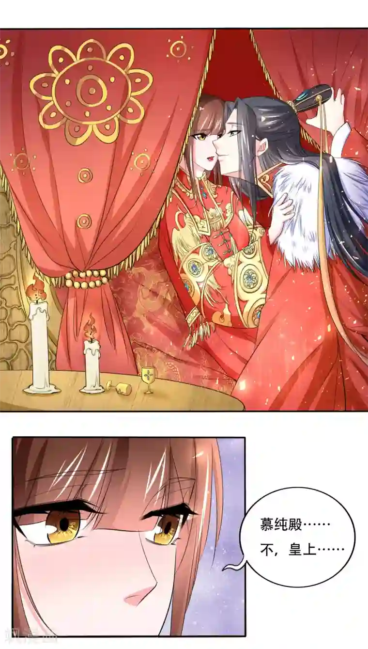 养个皇子来防老最终话