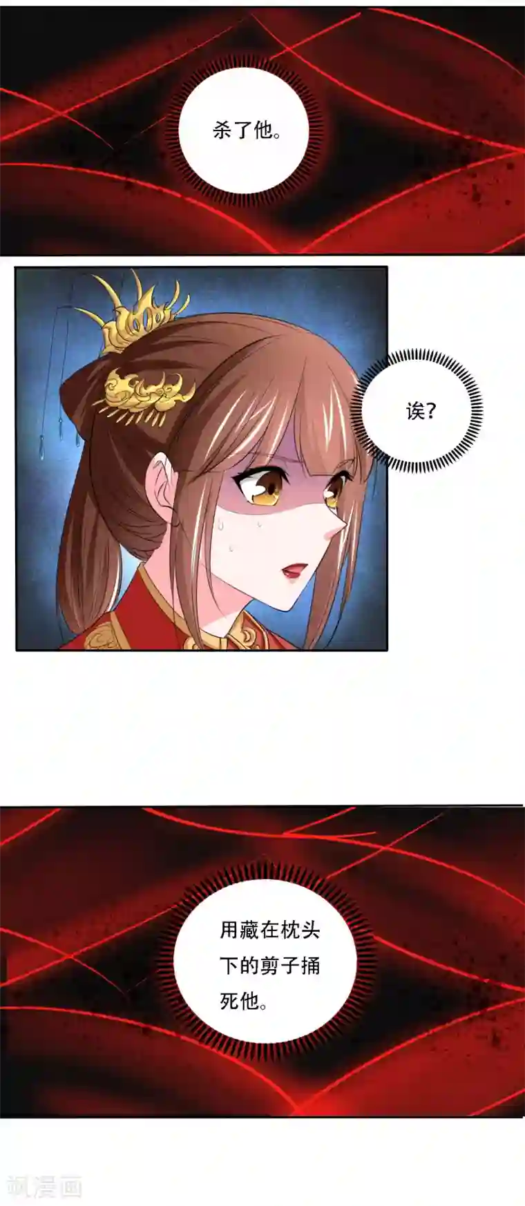 养个皇子来防老最终话