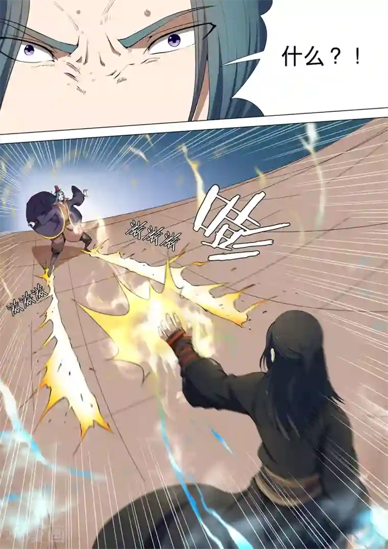 人在深圳萧乐丽人第7话3 血溅生死台