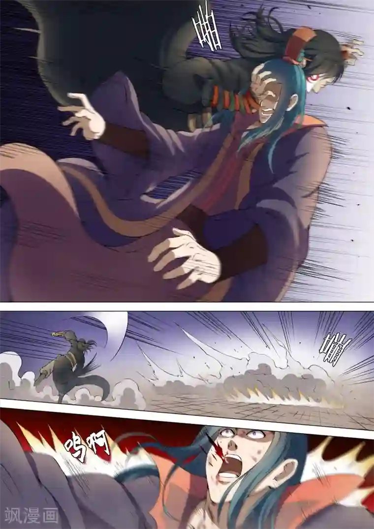 绝世武神第8话1 强者为尊