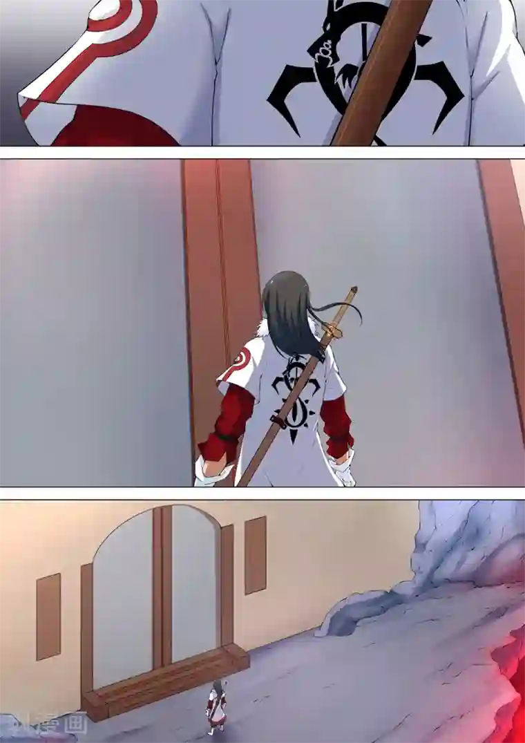 绝世武神第9话1 天堑崖