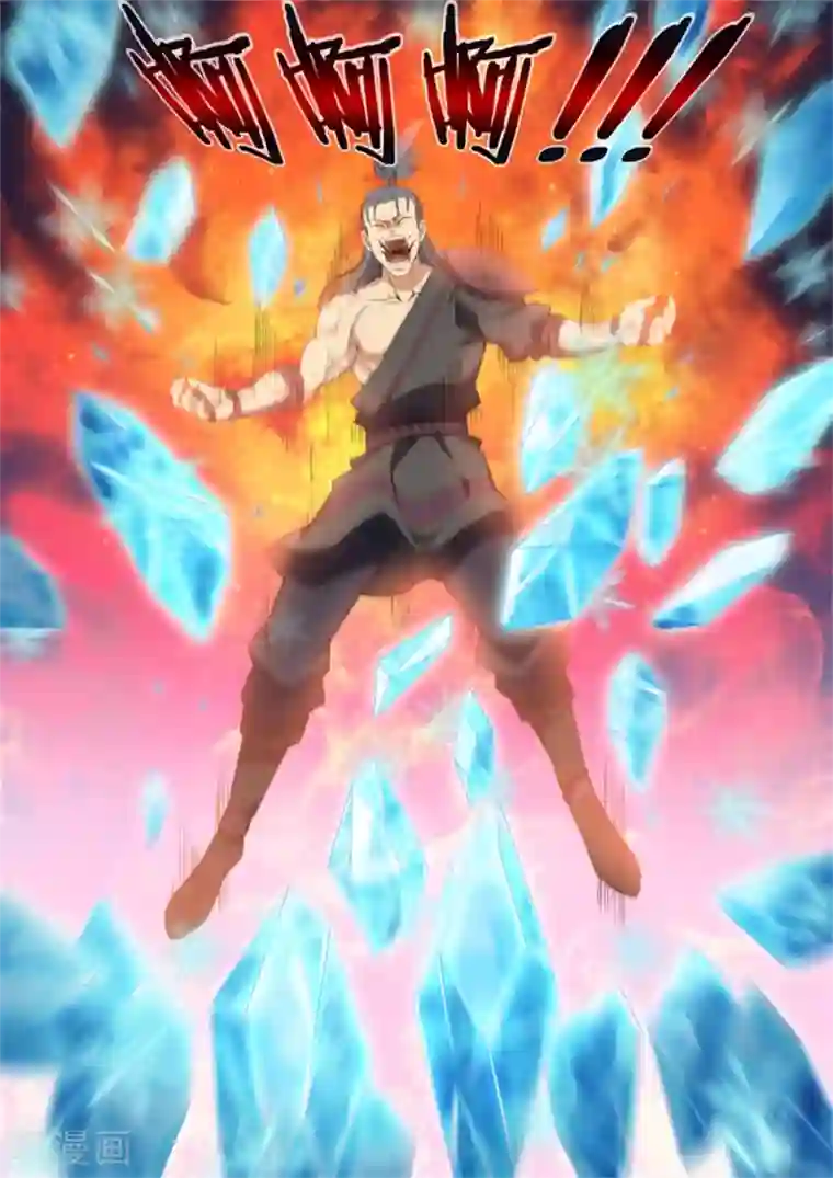 绝世武神第10话2 来者不善