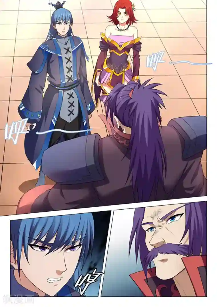 绝世武神第13话2 恐怖阴影