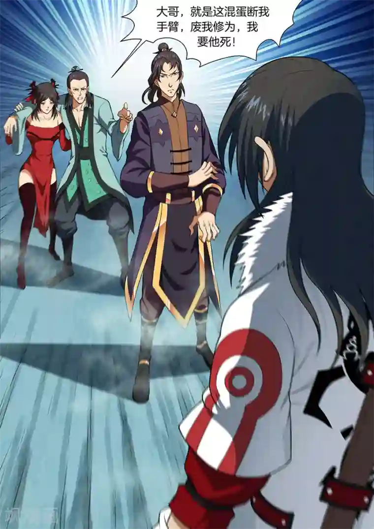 绝世武神第14话1 战灵武境