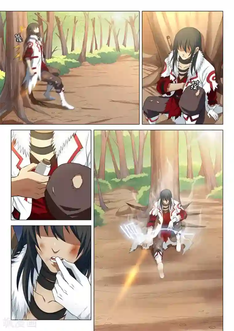 绝世武神第15话1 我对你没兴趣