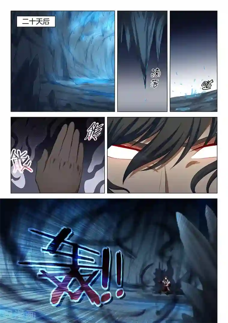 当夫面辱人妻视频第15话2 我对你没兴趣