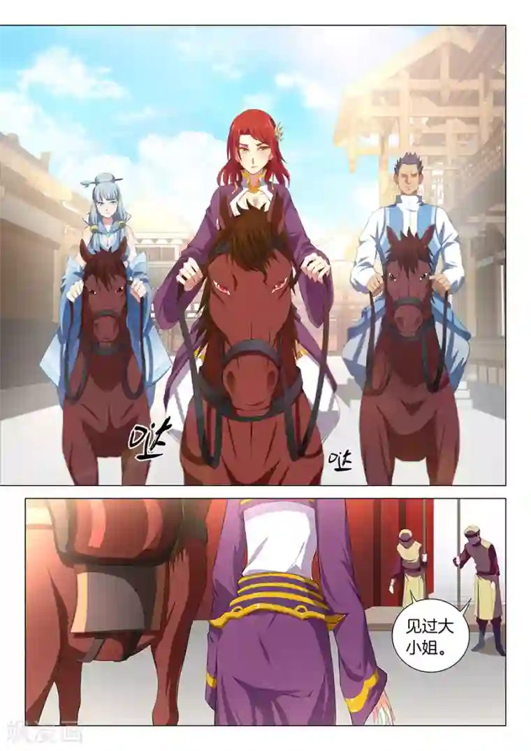 鲁智深林冲cp第16话2 戏耍