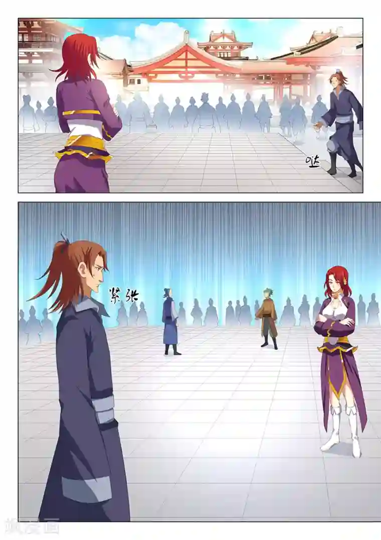 绝世武神第17话1 好戏开幕