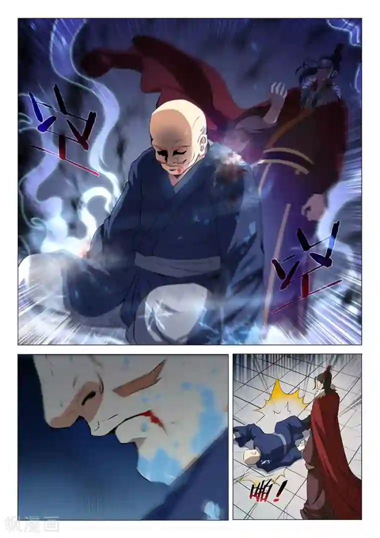 绝世武神第17话3 好戏开幕