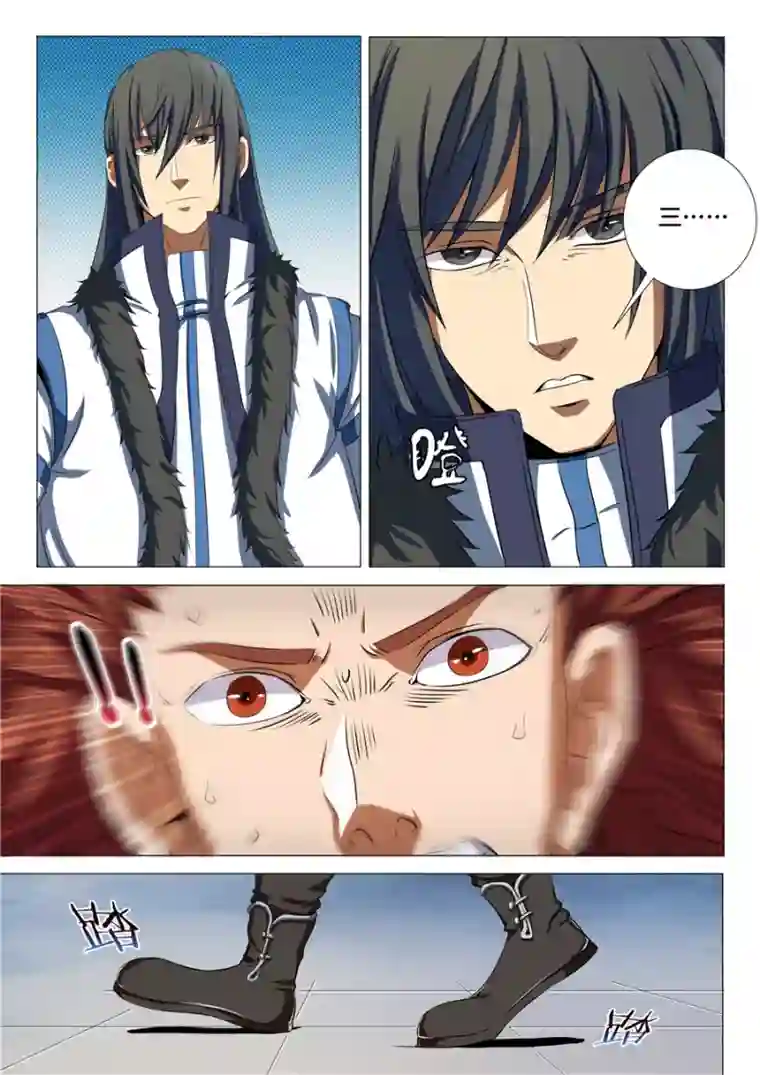 绝世武神第18话3 一战惊人