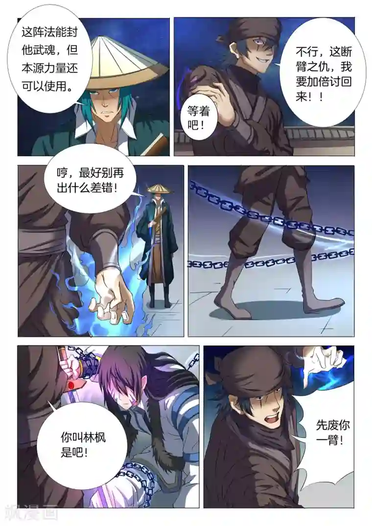 西西人体大胆瓣开下部自慰第22话3