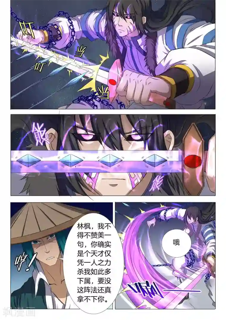 西西人体大胆瓣开下部自慰第22话3