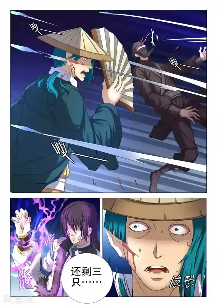 西西人体大胆瓣开下部自慰第22话3