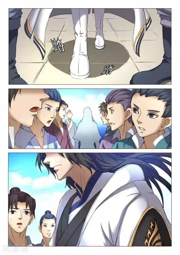 绝世武神第23话3 本命觉醒，天照