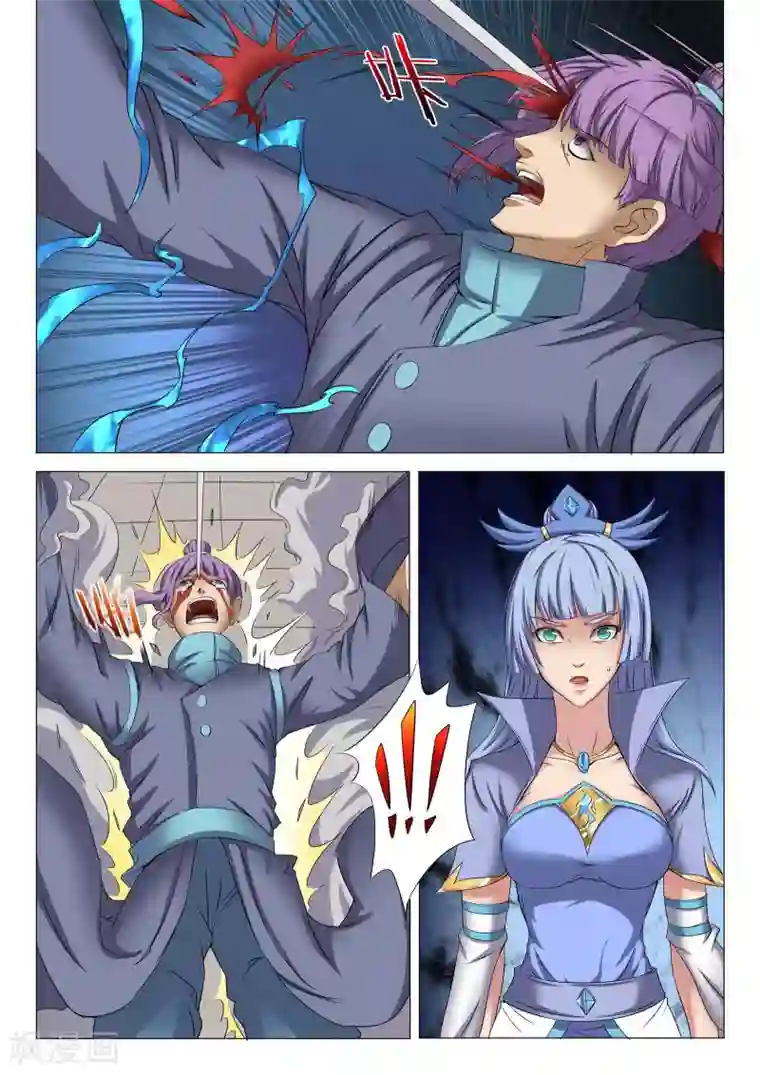 老师色诱好爽脱了衣服第25话1 一剑夺命