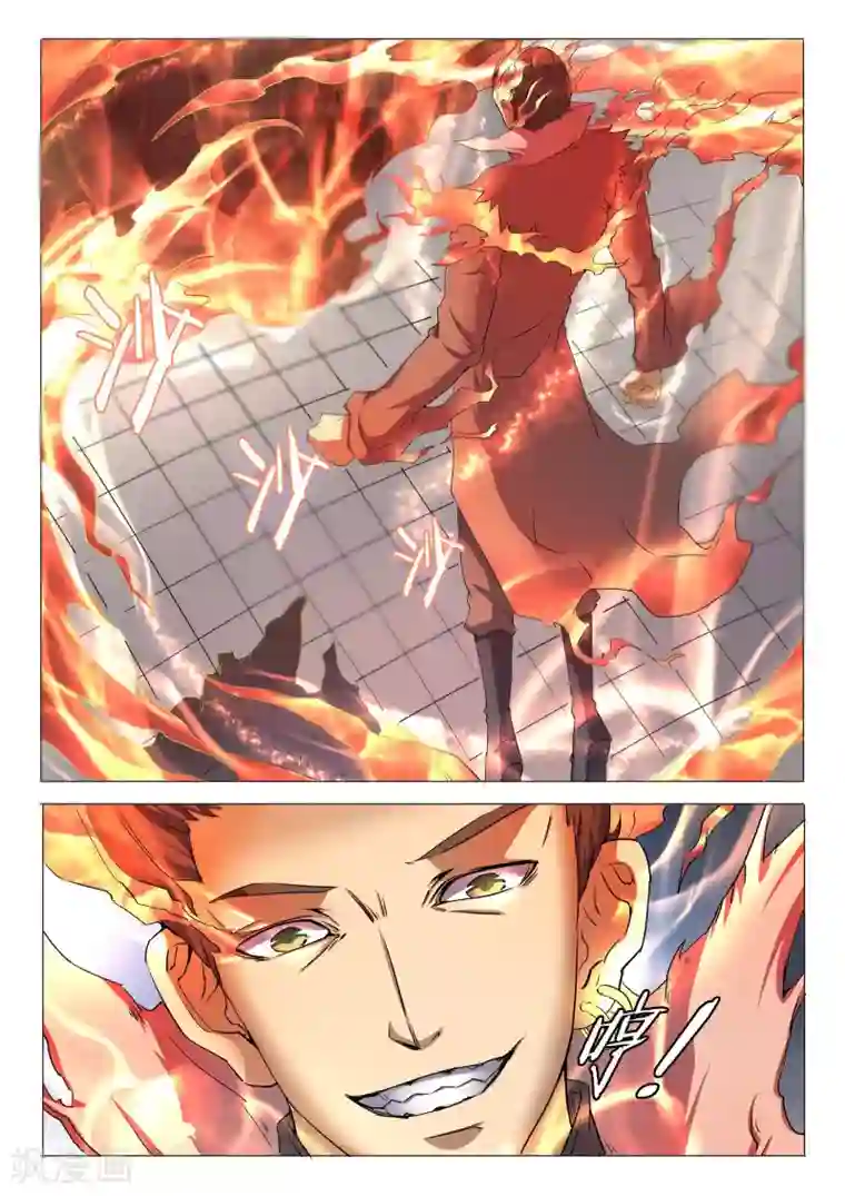 绝世武神第25话2 一剑夺命