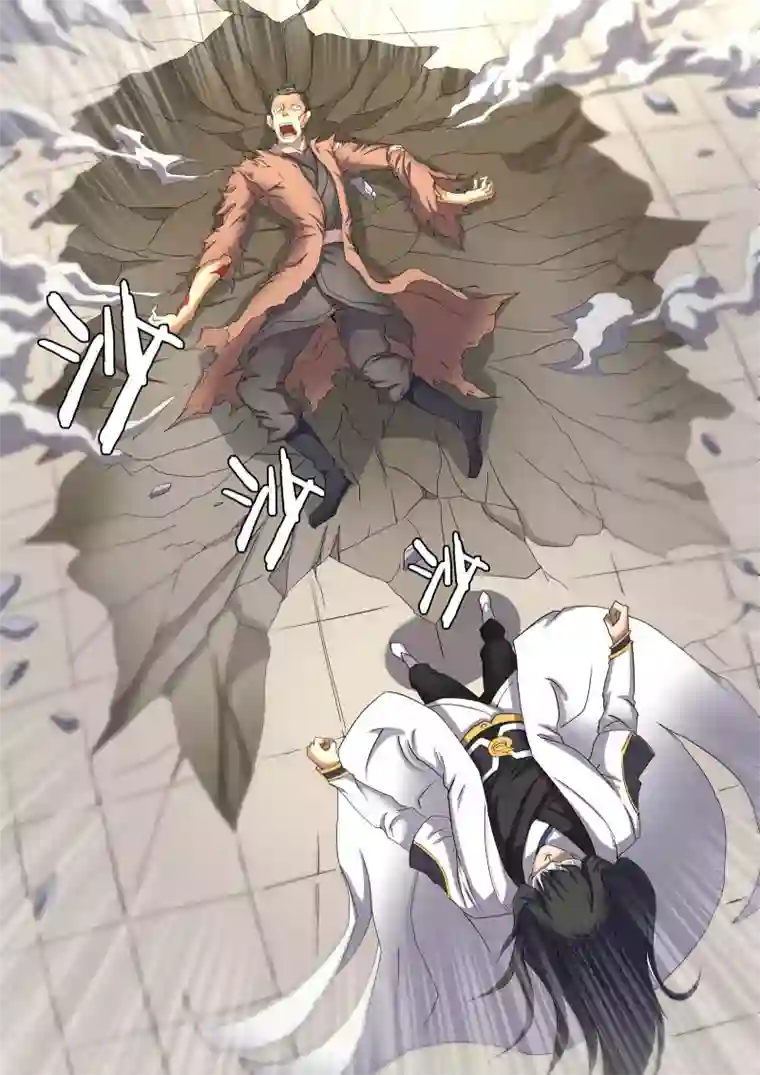 绝世武神第26话1 滚下去