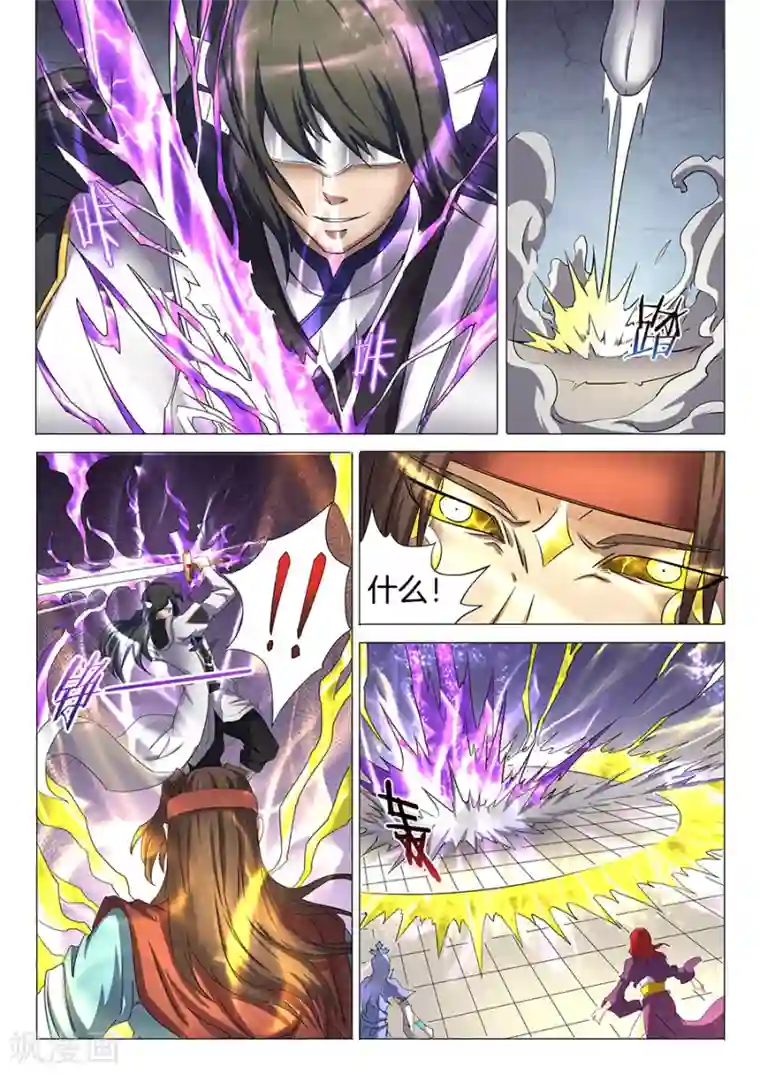 绝世武神第27话1 林枫的狂