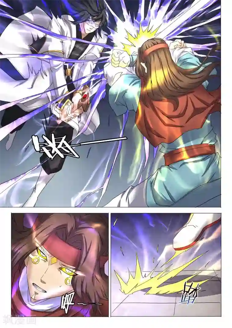 绝世武神第27话2 林枫的狂