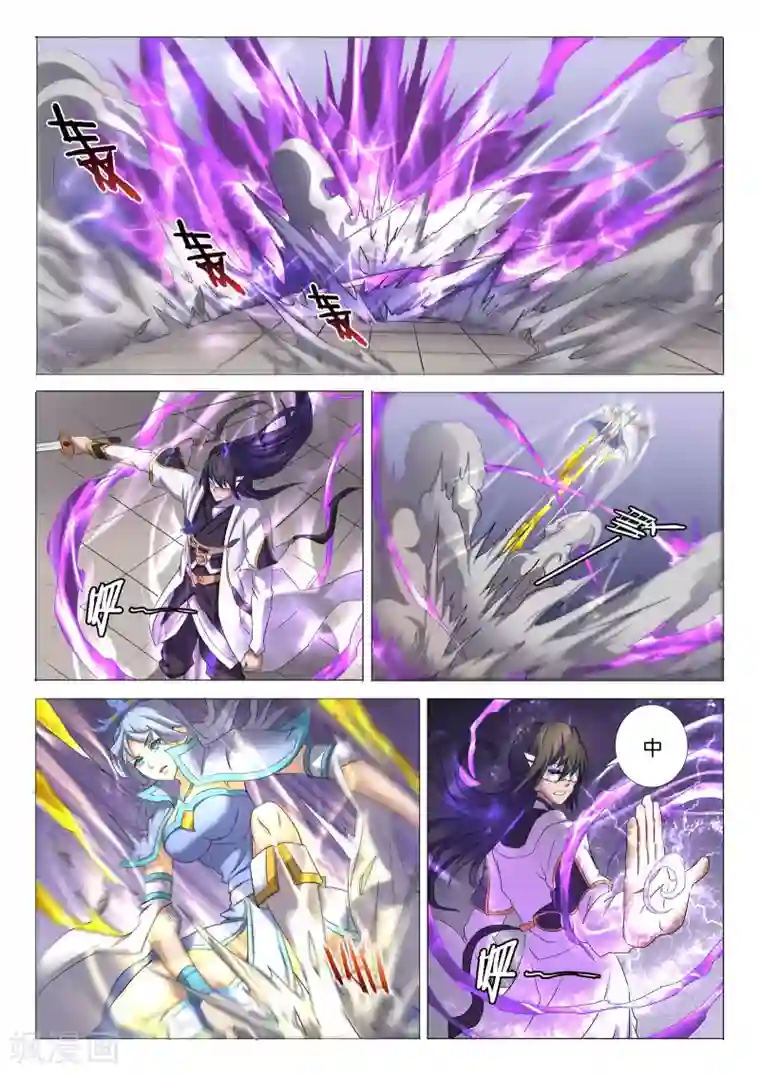 绝世武神第27话2 林枫的狂