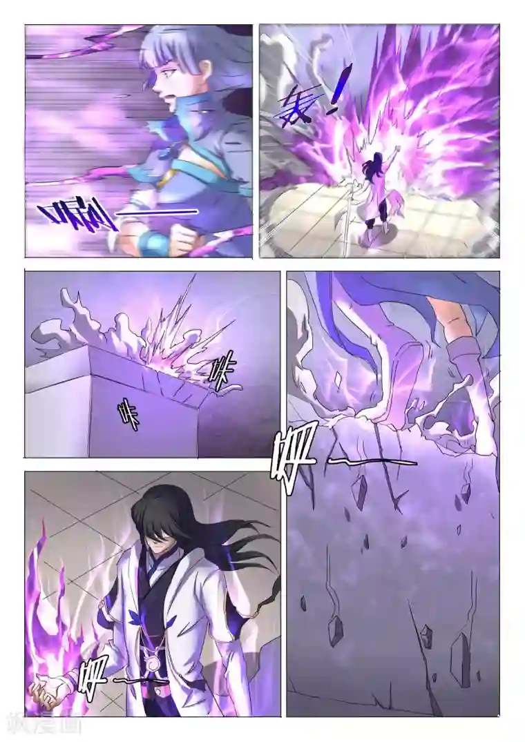 绝世武神第27话2 林枫的狂